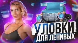 Работает ли стул для укрепления мышц тазового дна? “Волшебное” кресло для тренировки интимных мышц