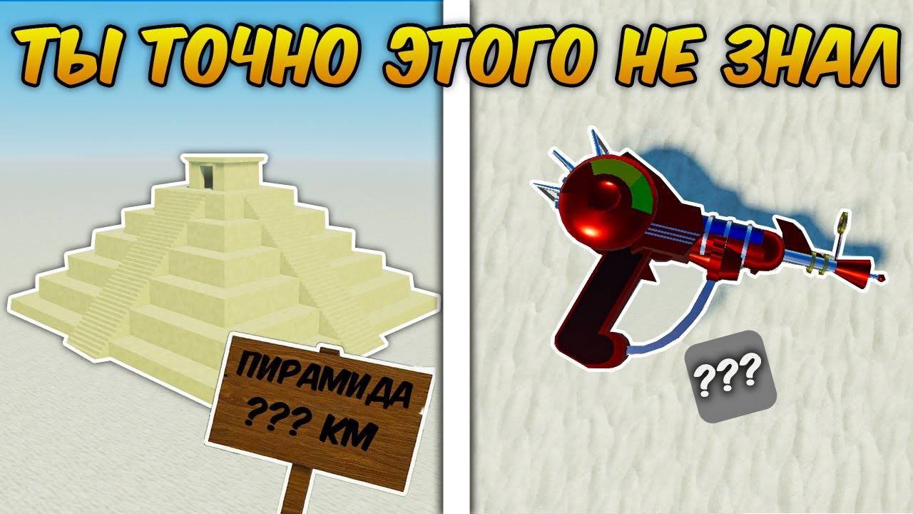 🔥20 ВЕЩЕЙ КОТОРЫЕ ТЫ ТОЧНО НЕ ЗНАЛ в Мёртвых рельсах
