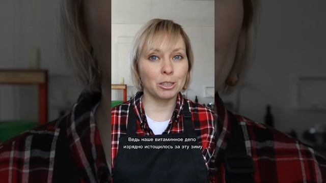 Как победить весенний авитаминоз смотреть онлайн