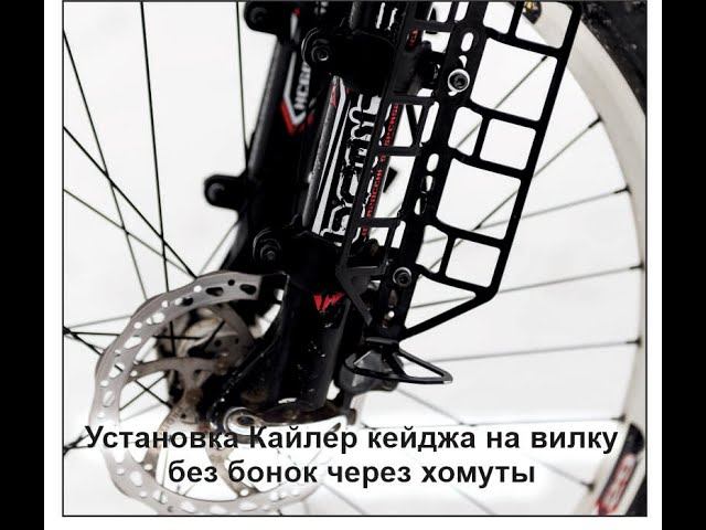 Хомут для Кайлер Кейджа