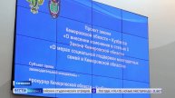 В Кузбассе расширили меры поддержки многодетных семей