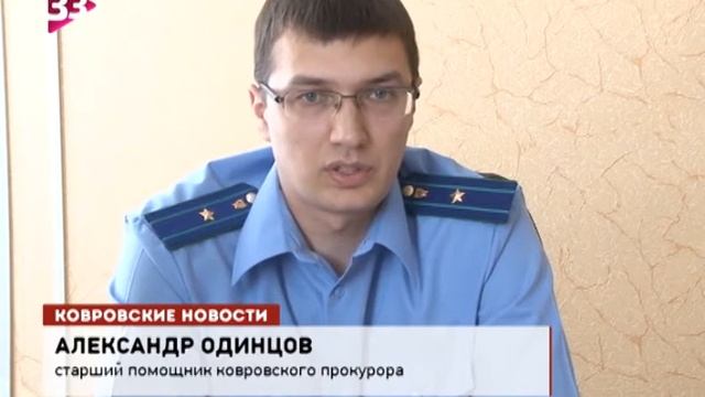 Приговорен к сносу смотреть онлайн