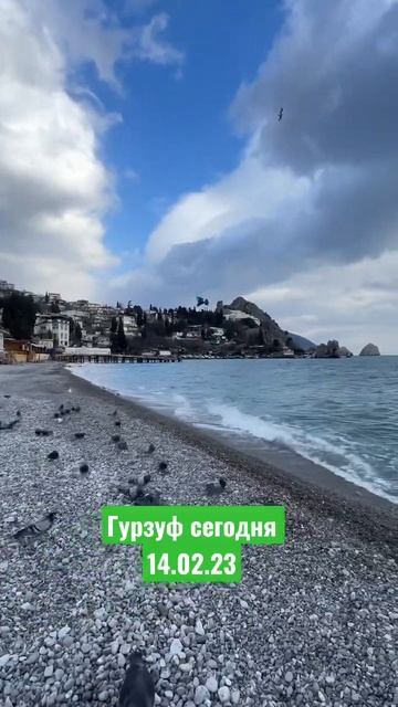 Любите Гурзуф? #крым #отдыхвкрыму #крымреалии #крымчане #гидпокрыму