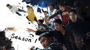 Сериал Перемещение / Mubing Сезон 1 серия 8