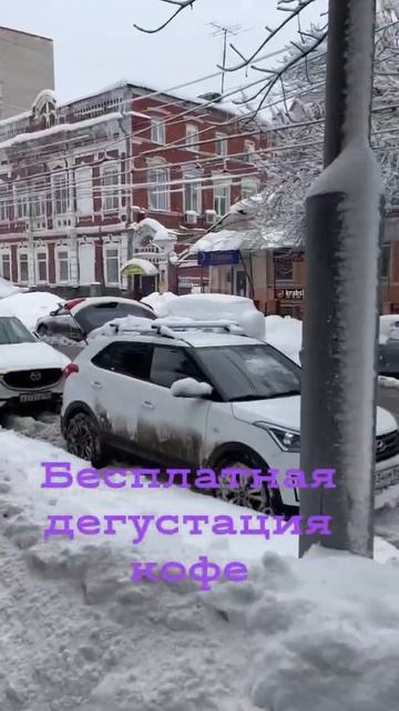 Кофейня Ваниль Корица ул. Некрасова 21 смотреть онлайн