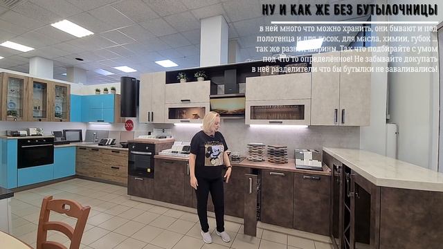 Обзор Меланж
