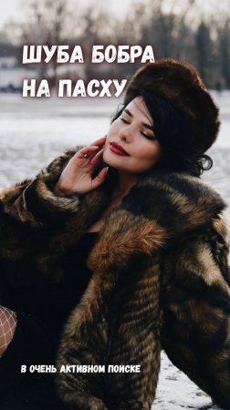 Подарок мамы жениха на Пасху