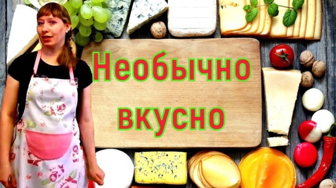 Салат с редькой