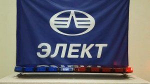 Обзор СГУ Элект Вега СП-7