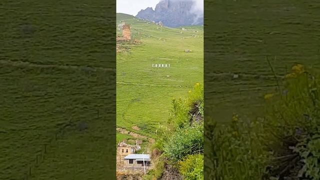 Горная Дигория. смотреть онлайн