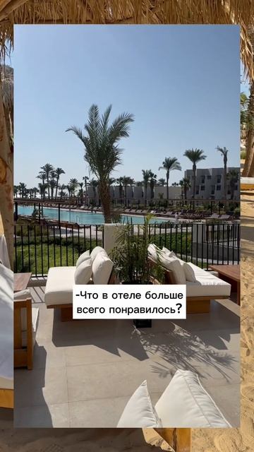 Отель Serry Beach Resort 5* #topbesthotels #египет смотреть онлайн