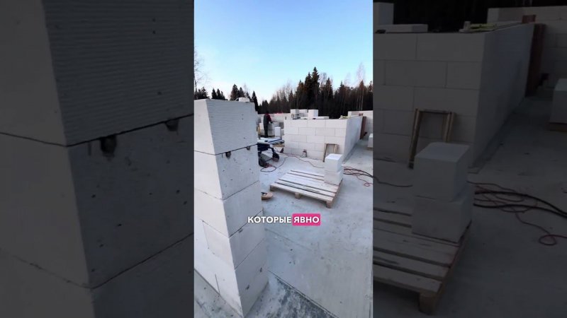 ЧИСТАЯ КЛАДКА дубль 2 #строительнаякомпания #стройка #газобетон #газобетонныйдом