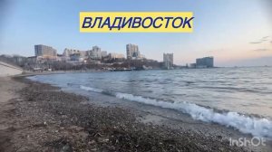 24-04-2025 Владивасток