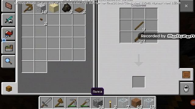 Уставший охотник на овец (выживание в лесу #1) смотреть онлайн