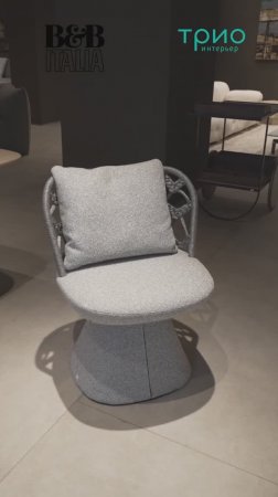 Стул Flair O' Couture Grey от B&B Italia