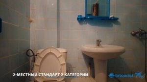 Санаторий САНА г. Гагра, Абхазия, 2022