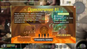 Will to live "данжИК на охотнике"