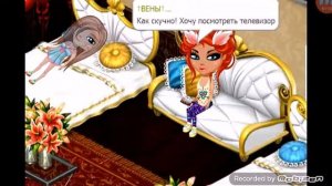 Аватария - страшилка клоун "Пародия"