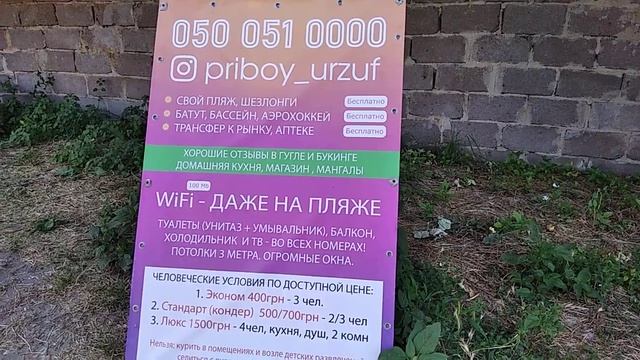 Урзуф 2021 смотреть онлайн