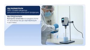 Бьютиновация