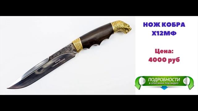 сайт кизляр ножи 65 13 смотреть онлайн