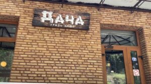 Кафе Дача на Чехова в Ялте