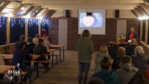 Глемпинг Ручьи