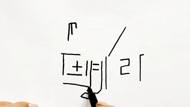 Sonlardan rasm chizish 1+1=2|Сандардан сурет салу|Сурет салып уйрену|Сүрөт тартуу|Расм чизиш