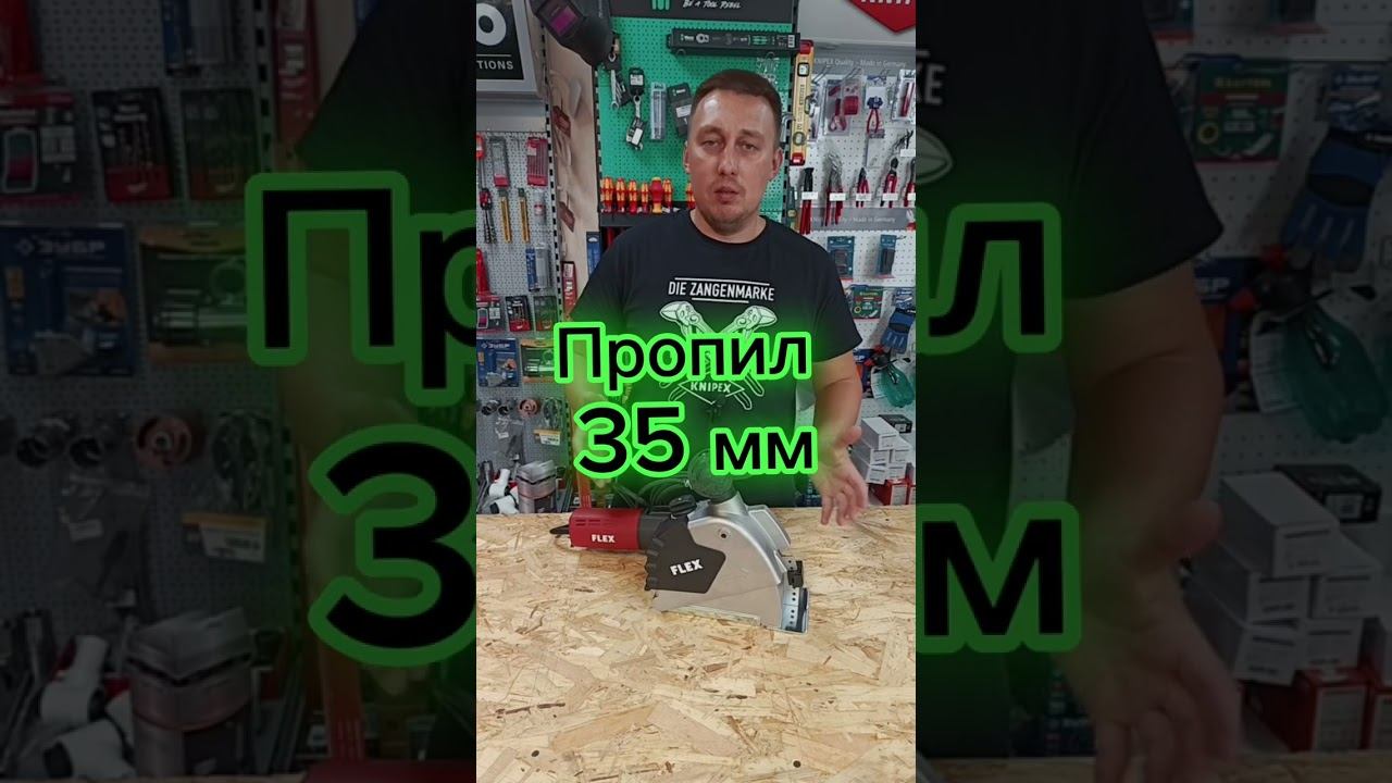 На что потратить больше 100.000 руб #инструмент #штроберез #мем #приколы