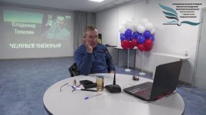 Владимир Топилин