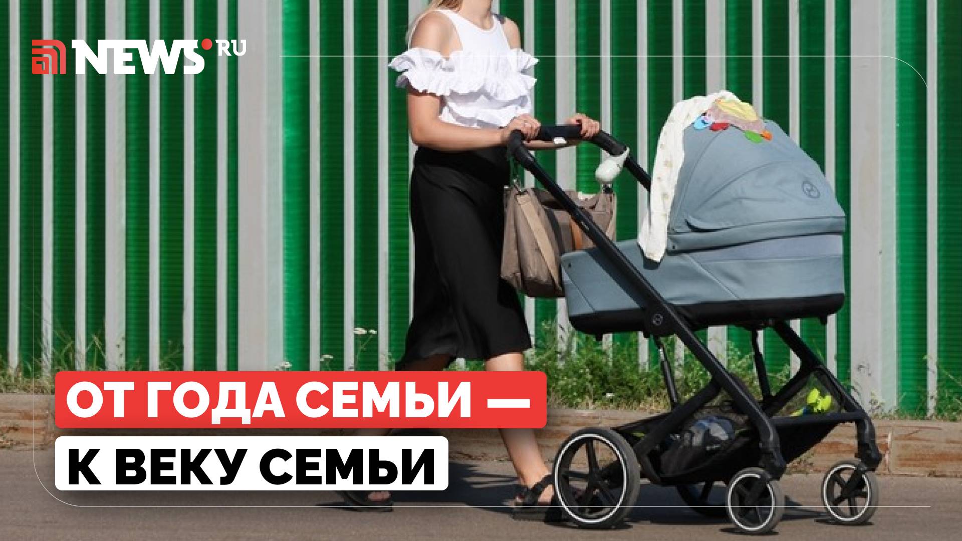 Рождаемость в России. Голикова подвела итоги года семьи