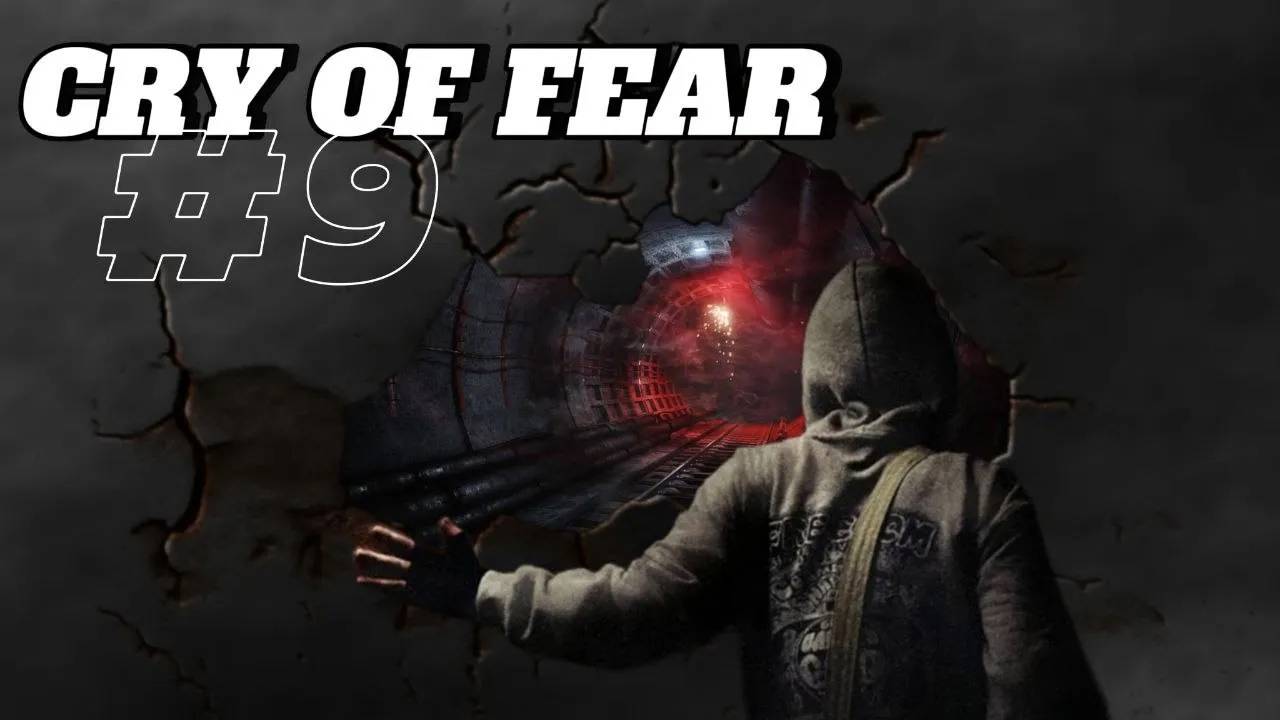 Прохождение Cry of Fear #9 - Еще глубже, чем метро