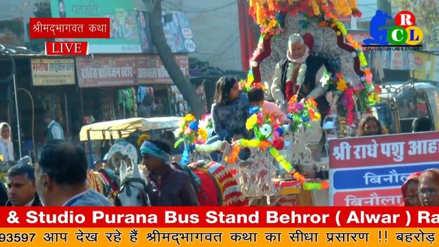 Kalsh Yatra !! Shri keshav Dev Maharaj Ji !! Behror смотреть онлайн