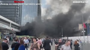 Новости Сегодня 24.04.2025 - Россия, Москва, Экстренный вызов новый выпуск, Катаклизмы, События Дня