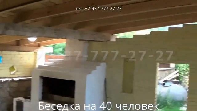 1. Гостевой дом "Средневековый" смотреть онлайн