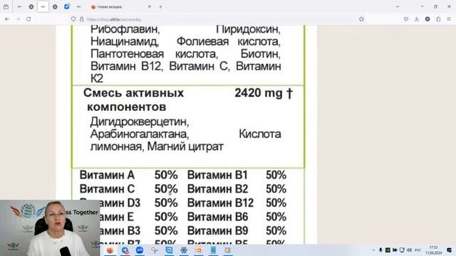 11 Июня! Запуск Акции + Заработок в интернете! Доходы от 1000$ в месяц! Начало в 17:10 Москвы! смотреть онлайн