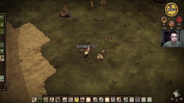 Исследовал всю карту. Выбор места для постройки базы | Don't Starve: Wilson | #3 смотреть онлайн