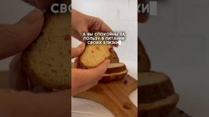 5 признаков того, что вы не зря стали печь хлеб без глютена на закваске