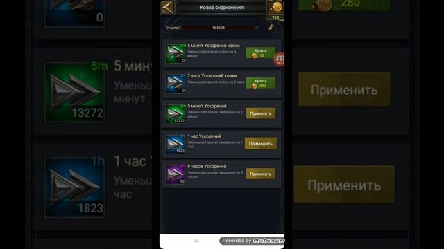 Clash of Kings: ЭКСПЕРЕМЕНТЫ С КРАФТОМ | КАКИЕ СНАРЯЖЕНИЯ ДАЮТ МНОГО СИЛЫ смотреть онлайн