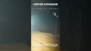 Питер Шансон Года!