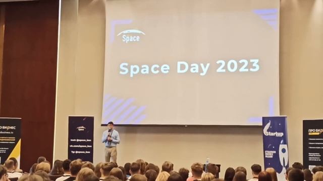 Сходил на Space Day в гостинице Пекин || Четверг 07.09.2023 смотреть онлайн