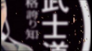 Реклама Кофе Бушидо (Bushido)