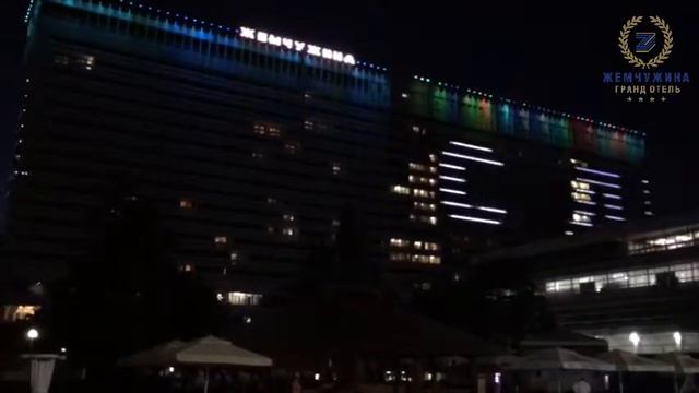 С Днем России! смотреть онлайн