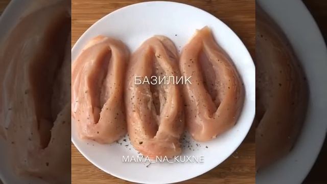 Рецепт фаршированной грудки смотреть онлайн