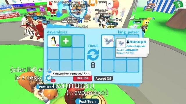 ПРОКАЧКА ИНВЕНТАРЯ ПОДПИСЧИЦЫ! ДОБИЛСЯ ЕЕ МЕЧТЫ!!😰 #roblox #adoptme #games #video