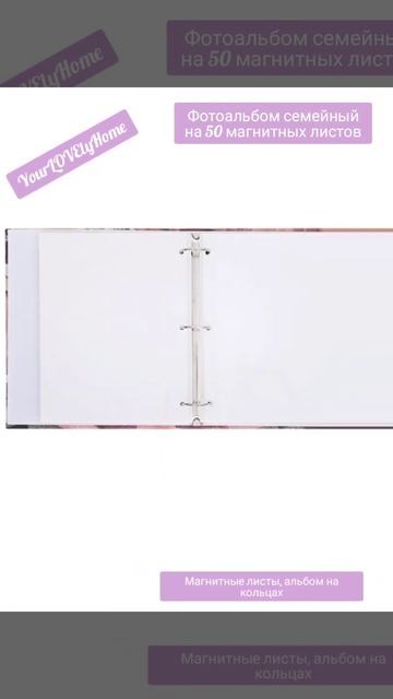 альбом на 50 магнитных листов кофейный смотреть онлайн