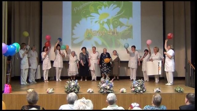 Концерт посвященный 41-летию ГБУ ПВТ № 29!