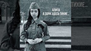 А зори здесь тихие...