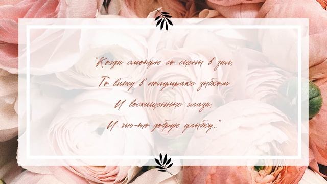 О, женщина, краса земная смотреть онлайн