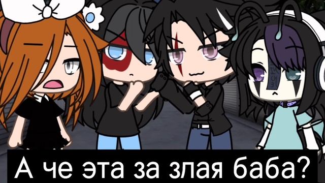 ~Мамочка..🤮☺️~Herli~meme~Gacha life/Гача лайф~ смотреть онлайн